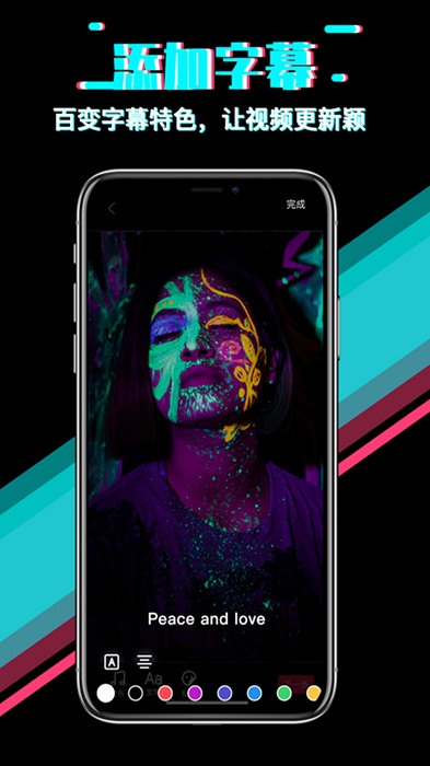 omo视频制作app