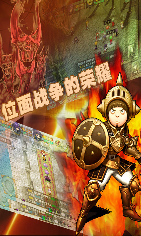 异世界ol公益服 异世界olbt下载