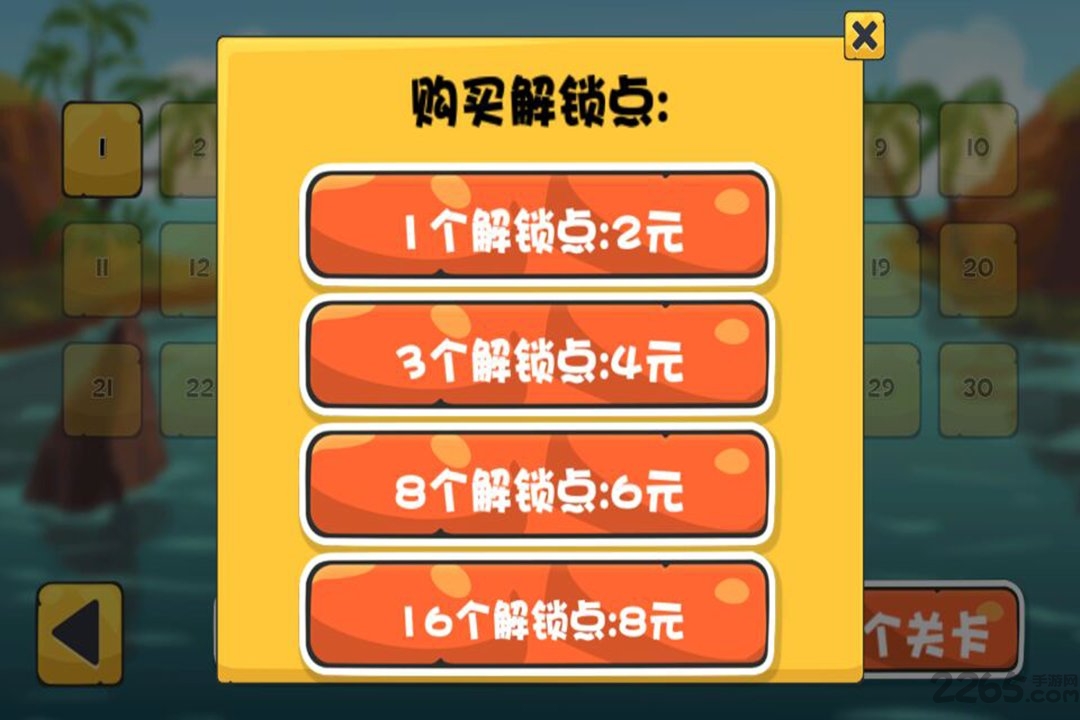 海盗挂了gm版