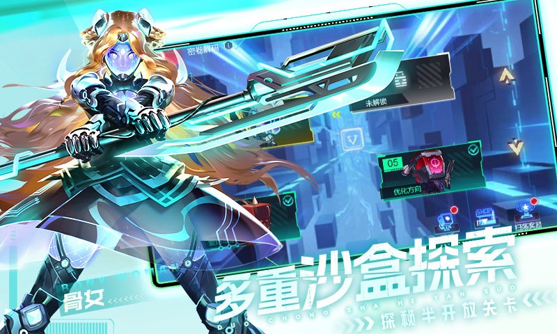 修普诺斯游戏