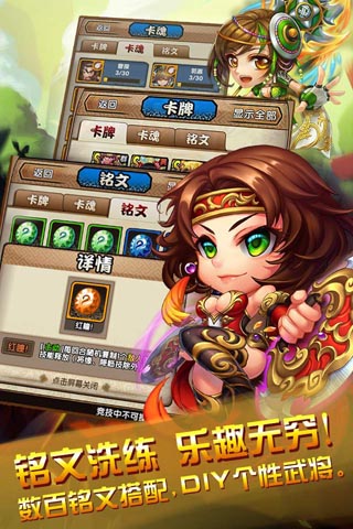 三国又如何内购破解版