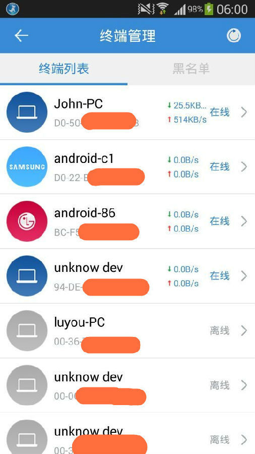 路由优化大师 路由优化大师app下载