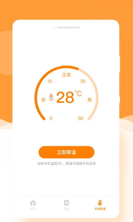 闪颜相机官方版