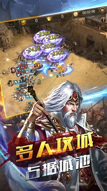 吞食三国杀手机版 吞食三国杀最新版下载