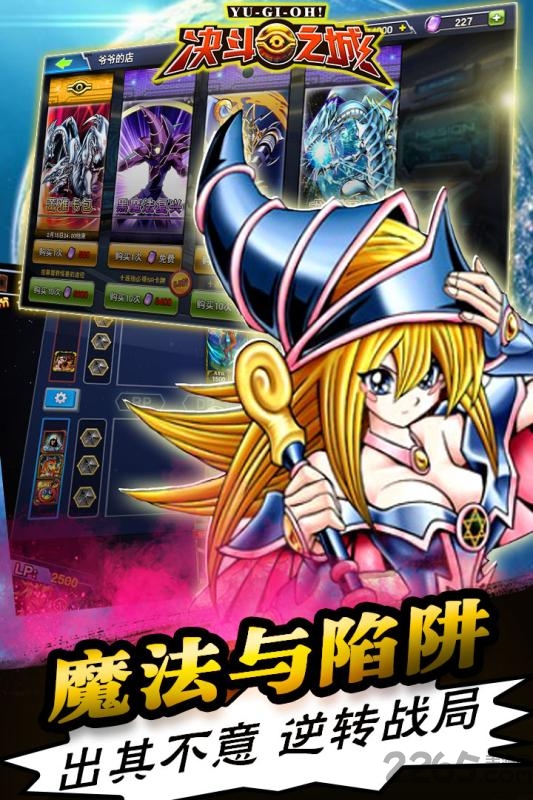 决斗之城斗鱼版