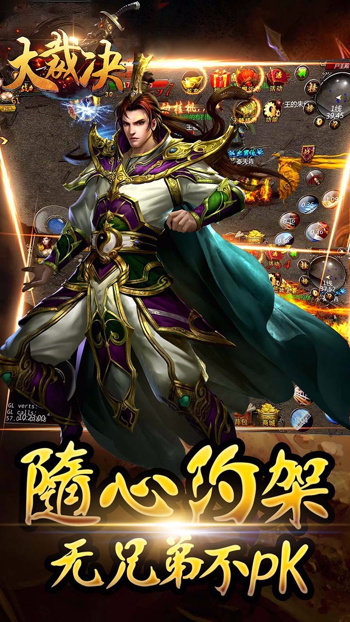 大裁决公益服
