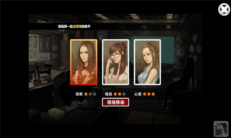 口袋侦探1汉化版