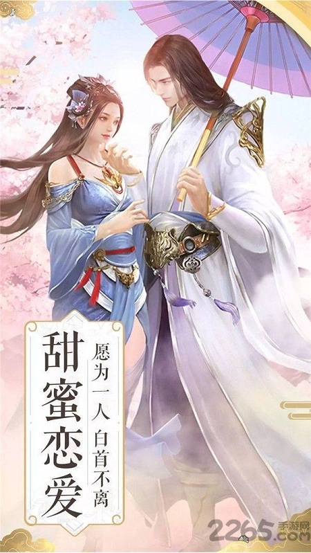 封神榜之姜子牙传游戏官方版