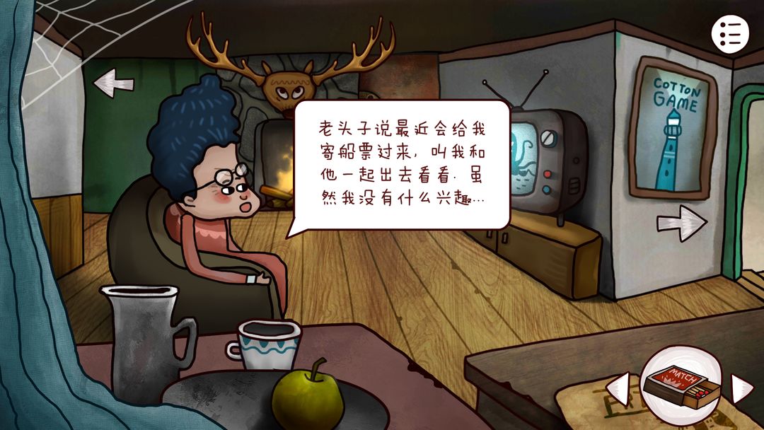 迷失岛2时间的灰烬一周目怎么玩 迷失岛2时间的灰烬一周目攻略