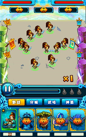 仙魔战纪手游
