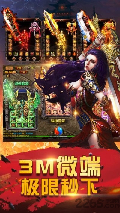赤月无双手游悦玩版