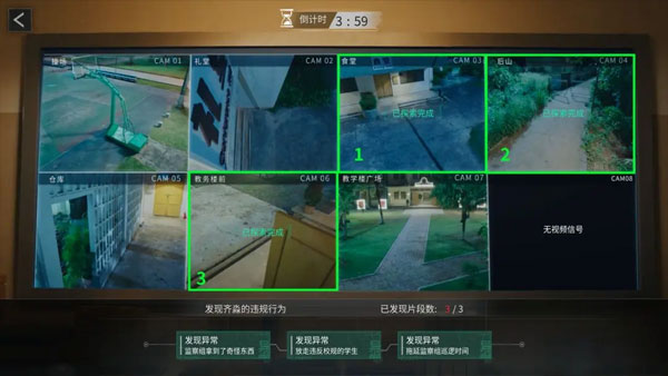 飞越13号房隐藏结局触发攻略说明 飞越13号房隐藏结局触发攻略