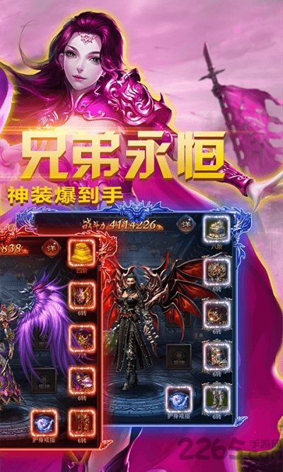 一刀999999级游戏 一刀999999级手游