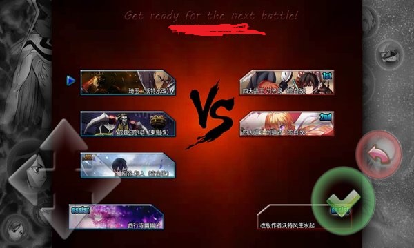 死神vs火影残月改游戏(BVN残月改)