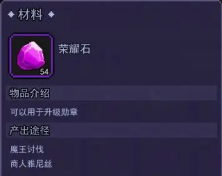 跑马圈地免费版各类型石头效果介绍