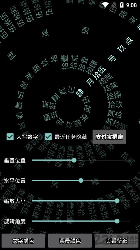 罗盘时钟动态壁纸手机版