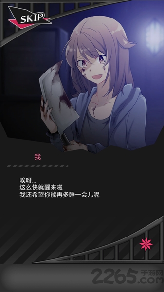 僵尸男友2扭曲之爱中文版