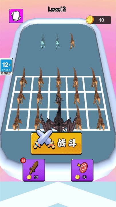 恐龙岛历险记最新版