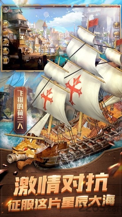 草帽航海王满v版(bt修改版)