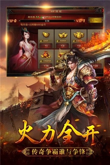 猎人王变态版手游