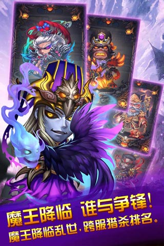 三国又如何内购破解版