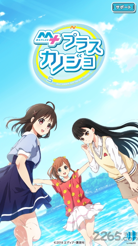 mapplus女友