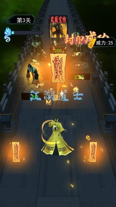 射击能手最新版