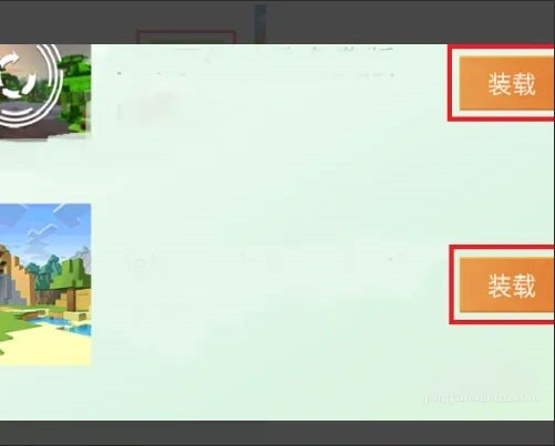 minecraft国际版怎么加模组
