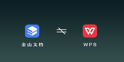 文件处理软件