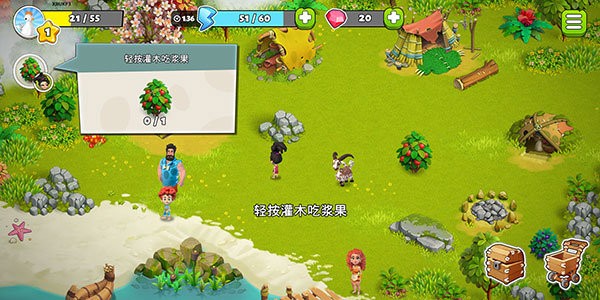 家庭岛游戏(Family Island)