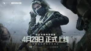 暗区突围如何获取无限装备