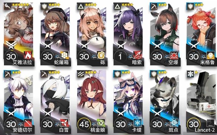 明日方舟危机合约荒漠8级打法