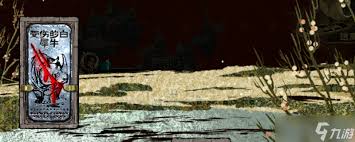 苏丹的游戏命运的羁绊怎么获取角色