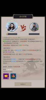 这就是江湖无氪怎么玩