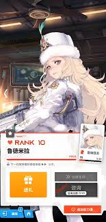 胜利女神鲁德米拉技能是什么