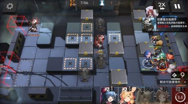 明日方舟龙门新街8低保通关攻略