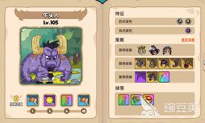 英勇之地牛头人怎么打