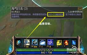 魔法之路如何计算伤害