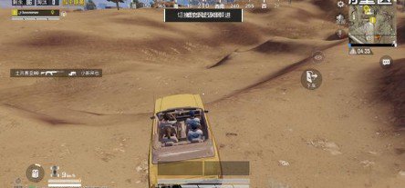 和平精英金色跑车在哪里