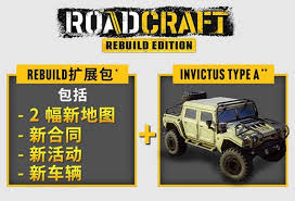 灾后修复师版本有哪些区别