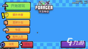 浮岛冒险如何打开被火燃烧箱子