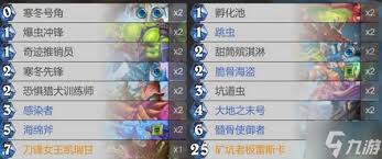 炉石传说多系蓝蓝绿DK卡组怎么构筑