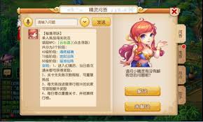 梦幻西游秘境降妖的奖励有哪些