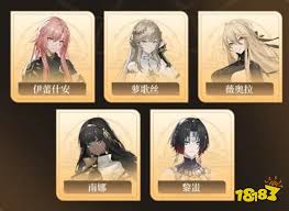 黑色信标开服抽哪个角色好