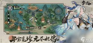 掌门下山剑系玩法攻略