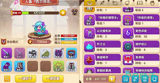 黑星勇者成名录奥比加特性技能是什么