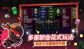 迷城陆区特殊成就有哪些