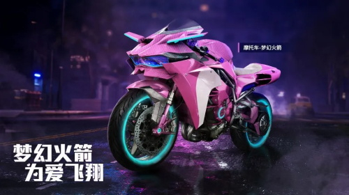 和平精英火箭少女101皮肤大全