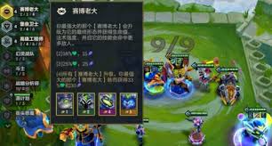 金铲铲之战S14赌狗84阵容怎么玩