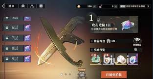 三国志幻想大陆2枭之歌250层怎么搭配阵容